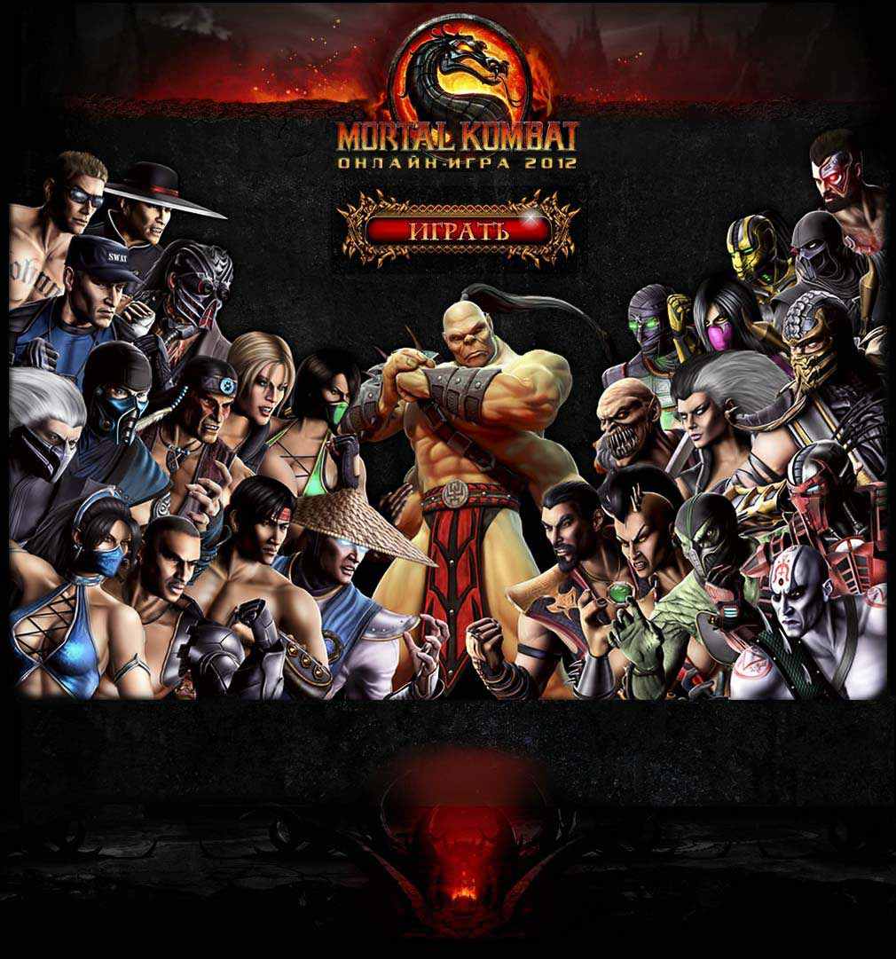 Mortal kombat armageddon steam фото 105