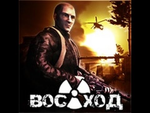 Карта игры восход