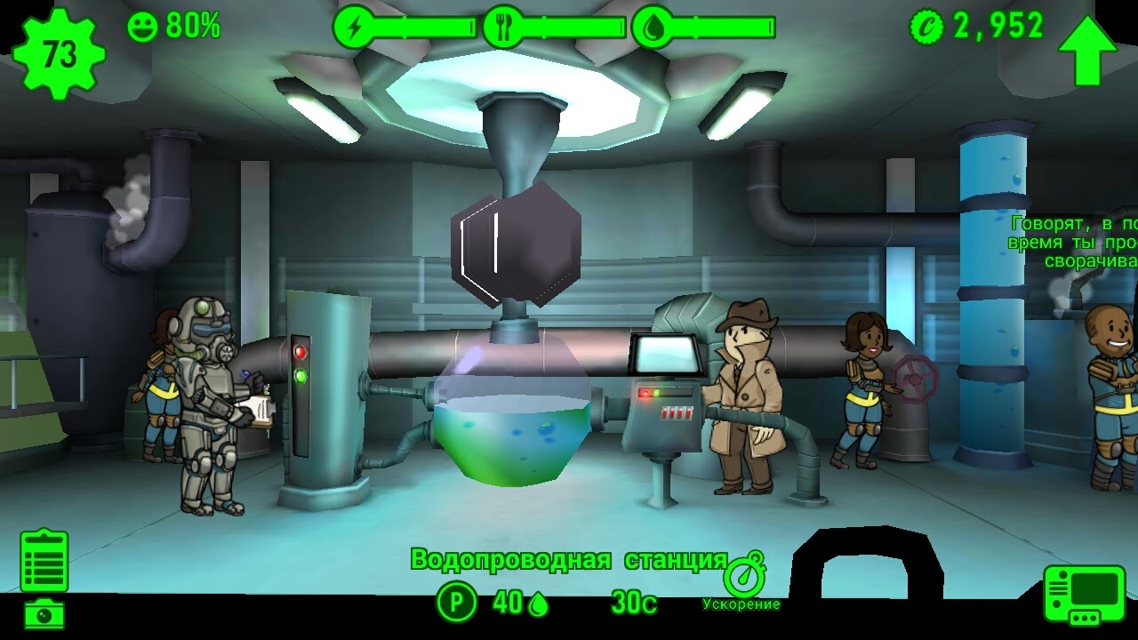 Игра Fallout Shelter Незнакомец играть онлайн бесплатно