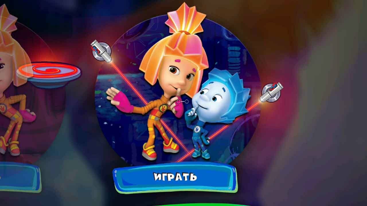 Игра Фиксики Миссия тыдыщ играть онлайн бесплатно