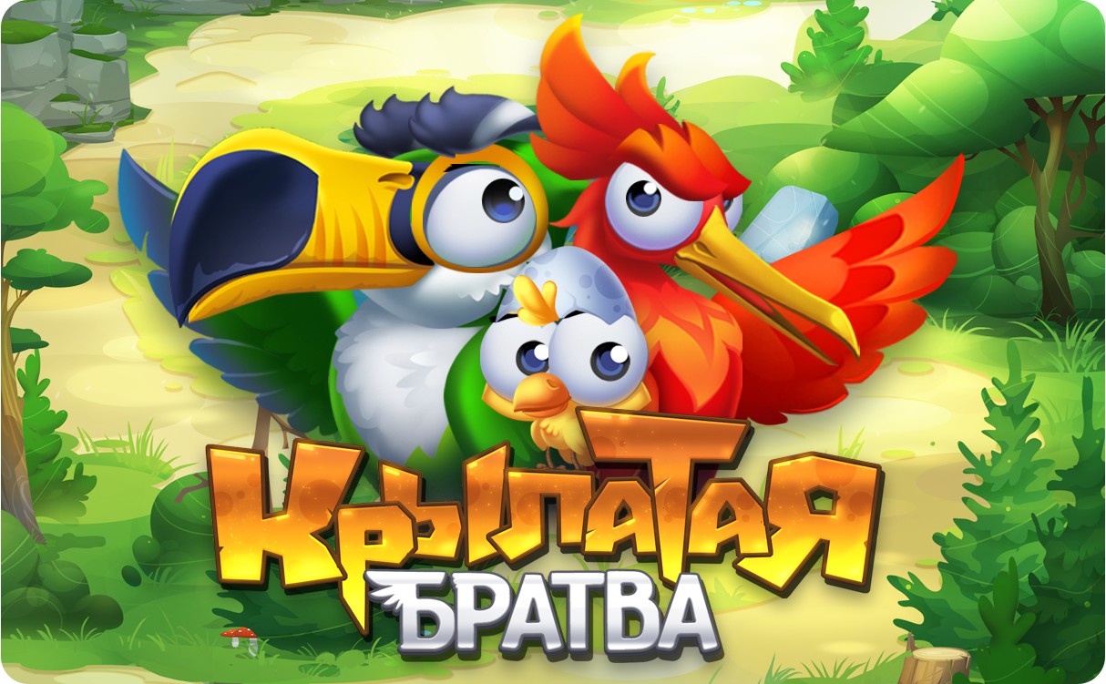 Игра Крылатая Братва играть онлайн бесплатно