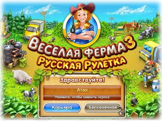 русская рулетка играть онлайн на двоих
