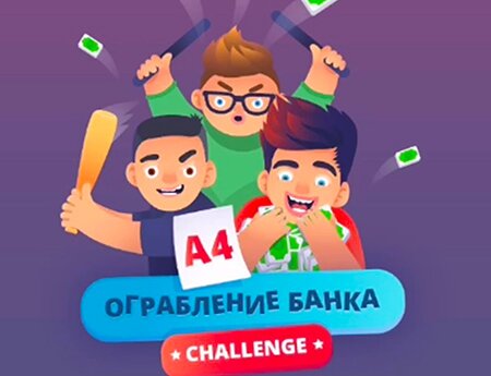рулетка а4 играть онлайн рулетка а4 играть онлайн